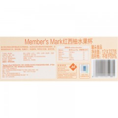 Member's Mark 红西柚水果杯 山姆 227g*12