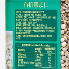 Member’s Mark 有机薏苡仁 2kg 薏米仁薏仁米 有机五谷杂粮 米粥 大米伴侣 山姆