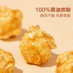 Member’s Mark 山姆 JOE&Seph's 英国进口 万圣节海盐焦糖味爆玉米花（膨化食品）108g(18g*6)