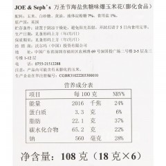 Member’s Mark 山姆 JOE&Seph's 英国进口 万圣节海盐焦糖味爆玉米花（膨化食品）108g(18g*6)