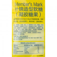 Member’s Mark 山姆 法国进口什锦造型软糖600g(30g*20)