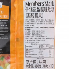 Member’s Mark 山姆 法国进口什锦造型酸味软糖（凝胶糖果)40g*12