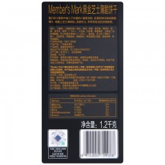 Member’s Mark 山姆 黑金芝士薄脆饼干1.2kg(88包)