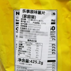 Member’s Mark 山姆 乐事(Lay’s) 美国进口 原味薯片 家庭装 425.2g