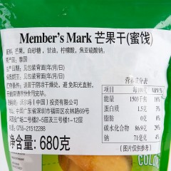 Member’s Mark 山姆 泰国进口 芒果干（蜜饯）680g