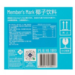 Member’s Mark 山姆 椰子饮料 310ml*24 60%椰子水融合30%椰子汁椰果肉罐装饮料