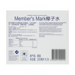 Member’s Mark 山姆 泰国进口 揶子水200ml*24