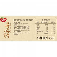 Member’s Mark 山姆 DONGWON 韩国原装进口 玉米须植物饮料 500ml*20整箱装 浓浓玉米本味