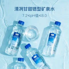 Member’s Mark 山姆 弱碱性天然矿泉水500ml＊42