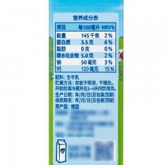 Member’s Mark 山姆 欧德堡 德国进口 超高温灭菌脱脂牛奶 200ml*24盒 早餐奶 整箱装 牛奶